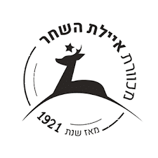 מכוורת איילת השחר